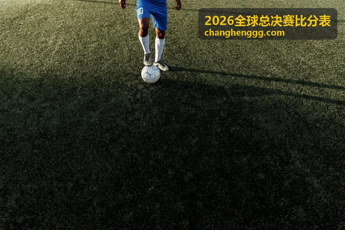 2026全球总决赛比分表背景