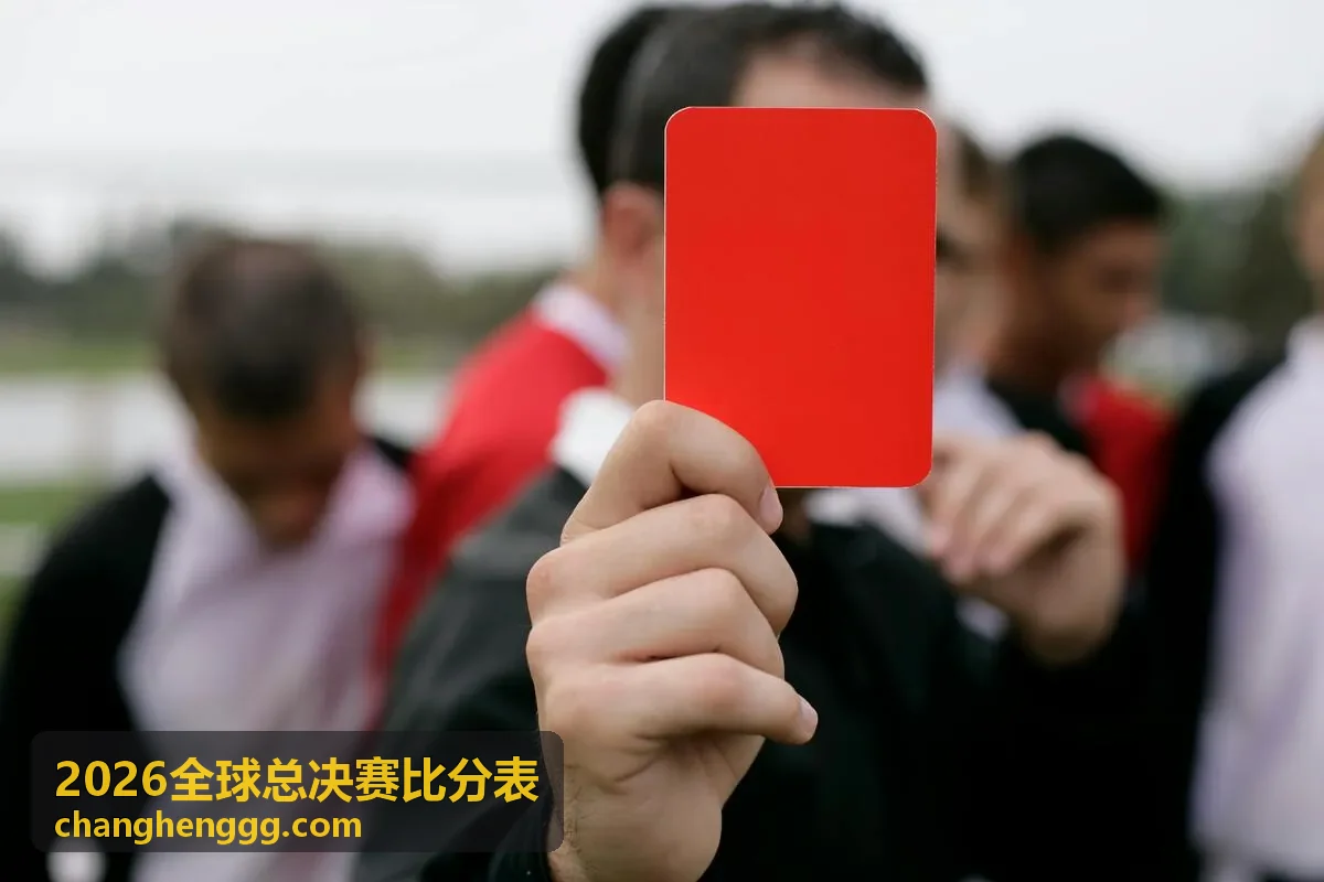 2026全球总决赛比分表对阵